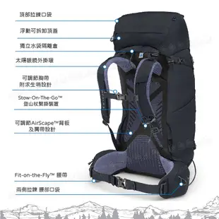 OSPREY 美國 Kyte 56 XS/S登山背包《汽笛灰》54L自助旅行/雙肩背包/行李背包 (9折)