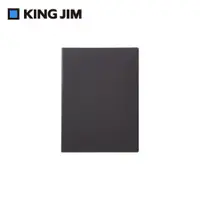 在飛比找誠品線上優惠-KING JIM EMILy硬殼3口袋收納資料夾/ A4/ 