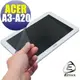 【EZstick】ACER Iconia Tab 10 A3-A20 FHD 專用 靜電式平板LCD液晶螢幕貼 (可選鏡面防汙及高清霧面)