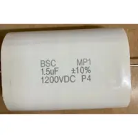 在飛比找蝦皮購物優惠-BSC MP1 1.5uF 155 10% DC1200V