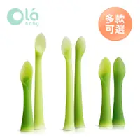 在飛比找蝦皮商城優惠-Olababy 美國 副食品湯匙 小幼苗湯匙組美國 學習餐具