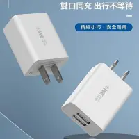 在飛比找Yahoo!奇摩拍賣優惠-WK充電器 WP-U56充電頭 2.0A 2孔充電器 雙US