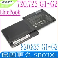 在飛比找PChome24h購物優惠-HP 電池 惠普 SB03XL 720G1,720G2,72