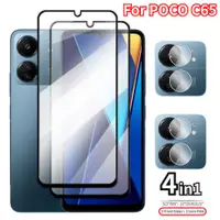 在飛比找蝦皮購物優惠-XIAOMI 4 合 1 鋼化玻璃適用於小米 Poco C6