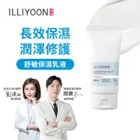 在飛比找蝦皮商城優惠-ILLIYOON 一理潤神經醯胺舒敏保濕乳液68ml