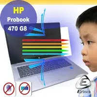 在飛比找PChome24h購物優惠-HP Probook 470 G8 防藍光螢幕貼 抗藍光 (