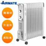 AIRMATE艾美特 11片葉片式電暖器HU15105 廠商直送