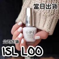 在飛比找蝦皮購物優惠-🥇現貨秒出🥇專櫃公司貨 OPI 指甲油 如膠似漆 2.0系列