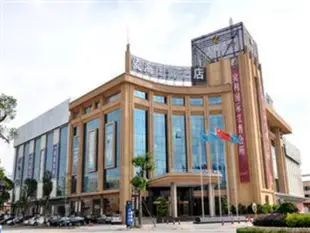 佛山瓷海國際酒店Ceramics International Hotel