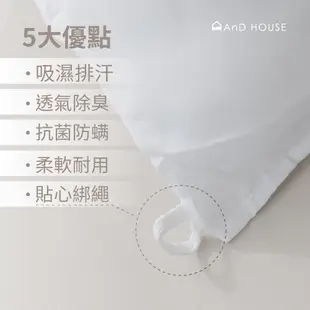AnD House 棉被 | 雙效合一防蟎抗菌吸濕排汗被 單人/雙人/加大尺寸 寒流 被芯 保暖