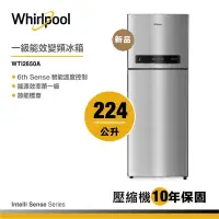 在飛比找露天拍賣優惠-【啊寶推薦】whirlpool li sense wti26