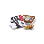 ｜好田家在 T‘S FAVORITE｜【鼎泰豐 DIN TAI FUNG】鳳梨酥10入組 / 一律48小時內發貨