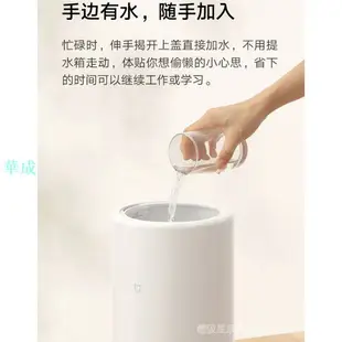 【熱賣】京東購物官網商城蘇寧電器小米米家智能加溼器家用靜音臥室小型大