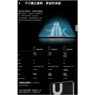 自售台版原廠女用機雙卡9.8成新白色三星Galaxy S10＋   8G/128G 台灣公司貨（誠可議可面交）