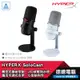HYPERX SoloCast 電競麥克風 麥克風 黑/白 USB 直播 實況 519T2AA/4P5P8AA 光華商場