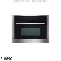 在飛比找蝦皮商城優惠-櫻花【E-8890】嵌入式微波蒸烤箱烤箱(全省安裝)