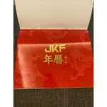 2024JKF年曆來囉🎉熱騰騰現貨🔥立即出貨🚚數量有限‼️要買要快～