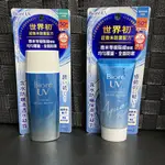 【BIORE】蜜妮含水防曬保濕水凝乳50ML清透水凝露90MLSPF50PA++++臉部．身體用高防曬乳液草本舒涼清爽