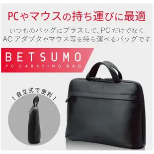 🇯🇵日本ELECOM 電腦手提包 BETSUMO 軟皮 13.3英寸 黑色
