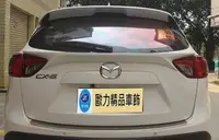 在飛比找Yahoo!奇摩拍賣優惠-~歐力車飾~馬自達 MAZDA  CX-5 中翼 CX5 中