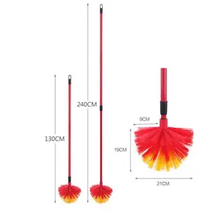 【GD120】扇形掃把伸縮桿 240cm 天花板掃把 房頂除塵掃 天花板蜘蛛網除塵刷 蜘蛛掃 (6.9折)