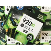 在飛比找蝦皮購物優惠-HP 920XL原廠黑色墨水匣(CD975AA)