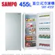 SAMPO聲寶455公升無霜定頻直立式冷凍櫃 SRF-455F~含拆箱定位+舊機回收