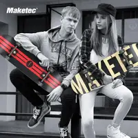 在飛比找樂天市場購物網優惠-Maketec四輪滑板雙翹板公路刷街成人兒童4輪滑板專業楓木