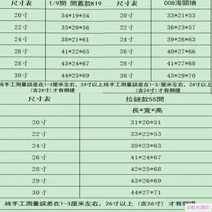 小清新防水防刮旅行箱大容量拉桿箱20吋22吋24吋