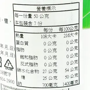 MAEPLOY 泰國進口甜辣酸醬 月亮蝦餅醬 泰式甜辣醬 蝦餅醬 甜雞醬 泰式甜辣醬 泰式酸甜醬 辣雞醬 燒雞醬 酸辣醬