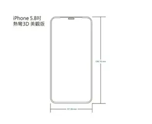 【IMOS】熱彎3D滿版 康寧玻璃保護貼 iPhone 11 Pro (5.8吋) 螢幕保護貼