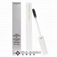 在飛比找Yahoo!奇摩拍賣優惠-沐妍心社BEAUTY｜LANCOME蘭蔻 XL濃長加倍睫毛底