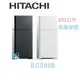 可議價【暐竣電器】HITACHI 日立 RG599B / R-G599B 雙門冰箱 1級能源效率 全台服務 取代RG599