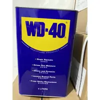 在飛比找蝦皮購物優惠-「含稅價」WD40 1加侖 3.785公升 防鏽油 WD-4