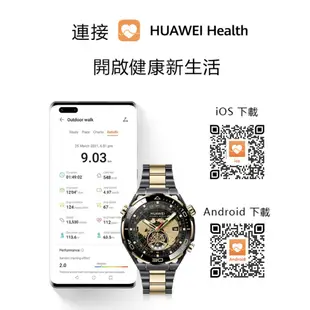 HUAWEI 華為 Watch Ultimate DESIGN 戶外運動健康智慧工藝腕錶 (尊享款)