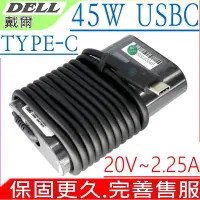 在飛比找Yahoo!奇摩拍賣優惠-Dell 45W 變壓器 ( 圓弧) 適用 戴爾 Latit