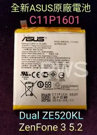 在飛比找Yahoo!奇摩拍賣優惠-【全新華碩 ASUS C11P1601 原廠電池】ZenFo