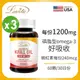 Lovita愛維他 南極極品磷蝦油1200mg(蝦紅素,Omega3) 3入組