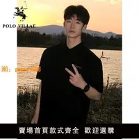 在飛比找樂天市場購物網優惠-【新品熱銷】polo衫男夏季男款美式重磅痞帥短袖t恤2024