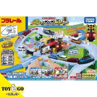 在飛比找蝦皮商城優惠-TOMY PLARAIL 鐵道王國 平交道迴轉車道組 玩具e