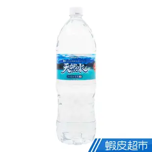 日本 AMANO 日本進口天然礦泉水 2000ml (6瓶/箱) 水 礦泉水 日本水 現貨 蝦皮直送