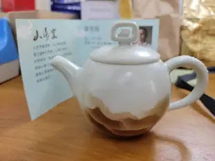 【澄韻堂】現貨全新正品、免運-天仁茗茶70週年 陳明輝手拉胚壺200ML,山海空壺 限量/陸羽精選-木製禮盒附收藏証書