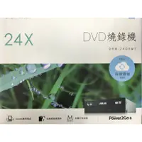在飛比找蝦皮購物優惠-【豪騰電腦】華碩 DRW-24D5MT DVD 燒錄機 光碟