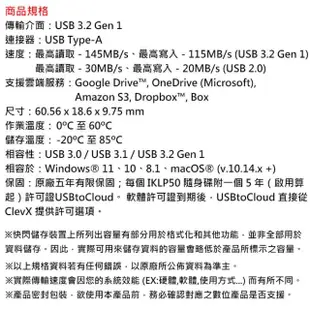 【Kingston 金士頓】64GB IronKey Locker+ 50 USB3.2 加密 隨身碟(平輸 IKLP50/64GB)