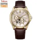 Citizen Collection NP1013-02P Automatic Elegant Stainless Steel Men Watch NEW