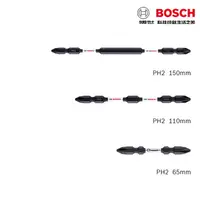 在飛比找樂天市場購物網優惠-德國BOSCH博世 PH2高扭力起子頭/卸力起子頭/氣動起子