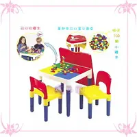 在飛比找樂天市場購物網優惠-《孩子國》方形積木桌椅組