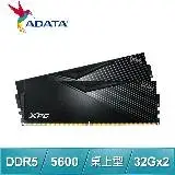 在飛比找遠傳friDay購物精選優惠-ADATA 威剛 XPG LANCER DDR5-5600 