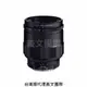 福倫達專賣店:Voigtlander Macro APO 65mm F2 ASPH for Sony E (Sony A7S/A7R/A6300/A6400/A6500)