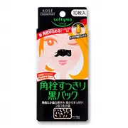 Kose - Softymo Black Pack For Nose - 10pc